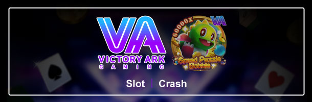 Victory Ark